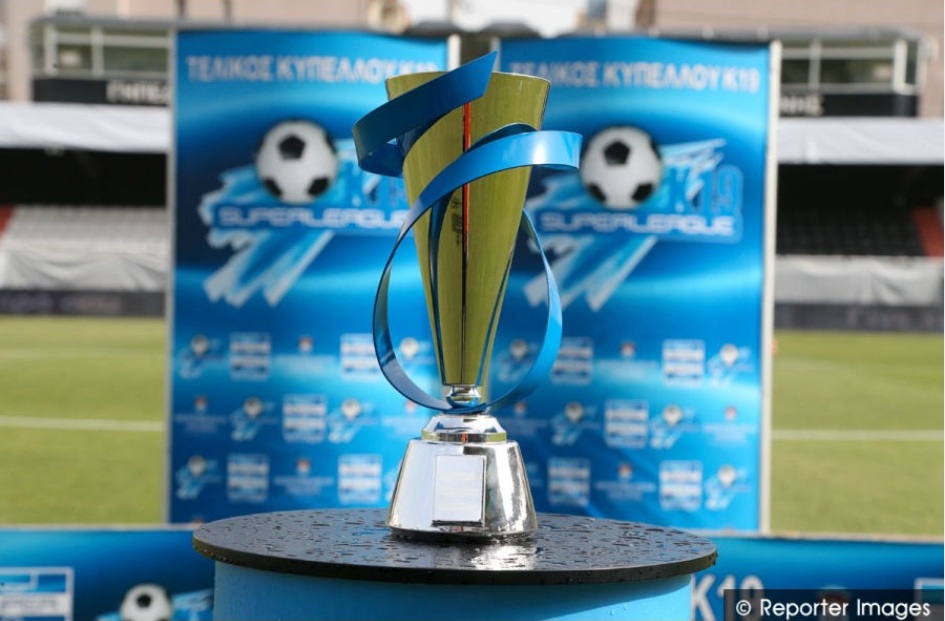 Με ποιον κληρώθηκε η ΑΕΛ στο Κύπελλο Super League K19 Με ποιον κληρώθηκε η ΑΕΛ στο Κύπελλο Super League K19