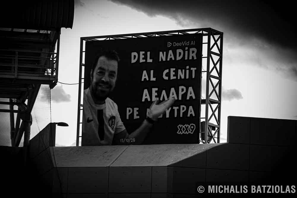 “ΑΕΛάρα ρε μούτρα”… Είναι και ο Χρίστος εδώ! “ΑΕΛάρα ρε μούτρα”… Είναι και ο Χρίστος εδώ!