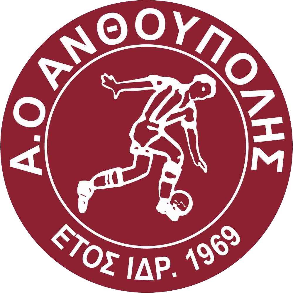 Ανακοίνωση του Αθλητικού Ομίλου Ανθούπολης για το γηπεδικό πρόβλημα Ανακοίνωση του Αθλητικού Ομίλου Ανθούπολης για το γηπεδικό πρόβλημα