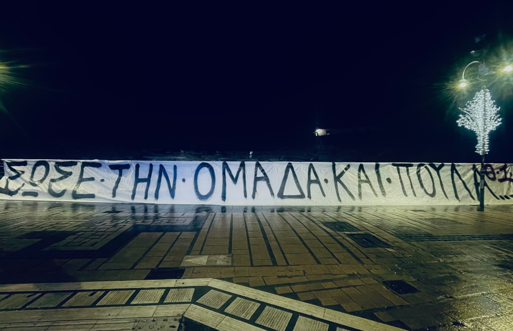 Σήκωσαν πανό στο Αρχαίο Θέατρο φίλοι της ΑΕΛ Σήκωσαν πανό στο Αρχαίο Θέατρο φίλοι της ΑΕΛ
