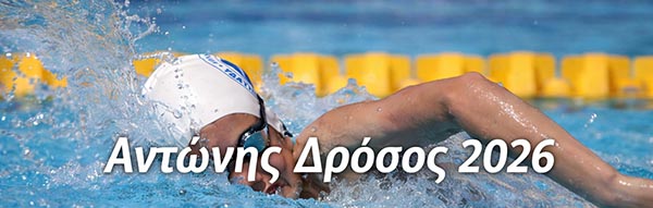 Κωδικός Εισόδου : 9045