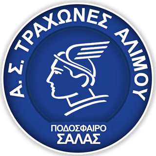 Τράχωνες Αλίμου Futsal