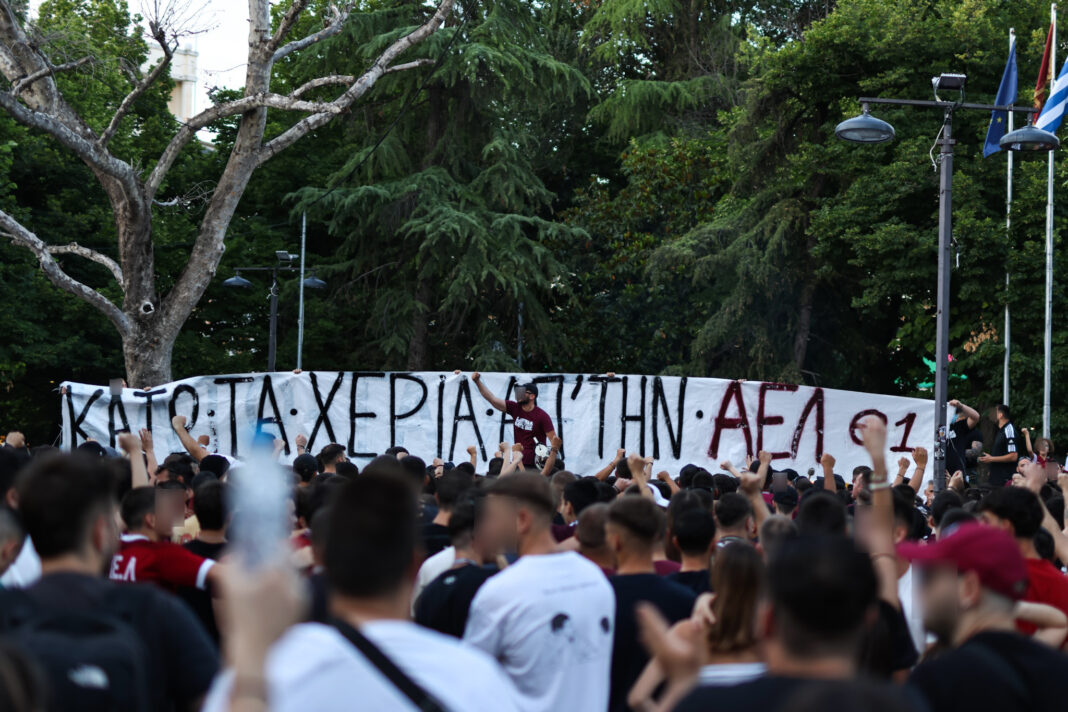 Δυναμικό “βυσσινί” συλλαλητήριο Δυναμικό “βυσσινί” συλλαλητήριο