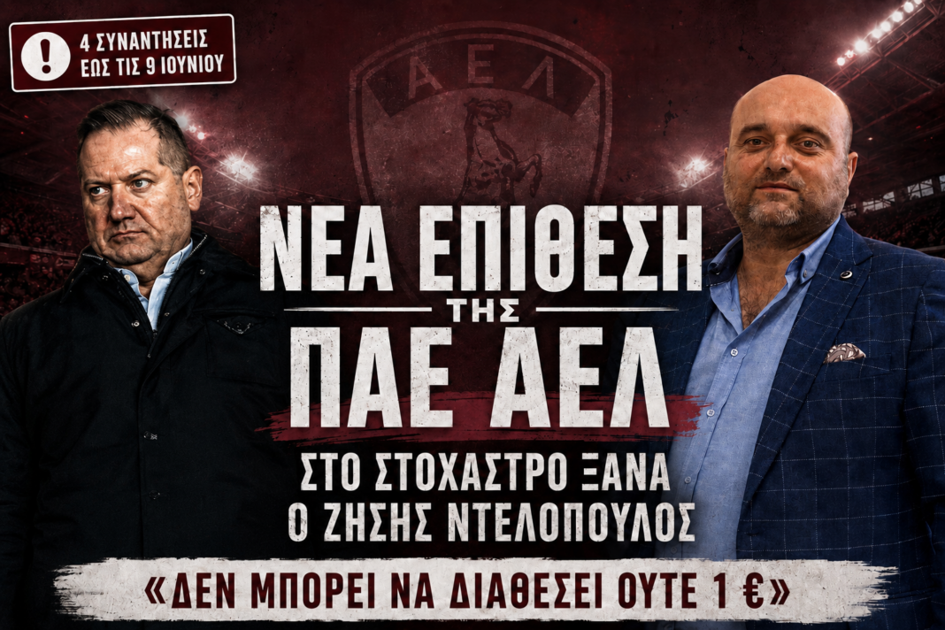 Νέα σκληρή επίθεση σε Ντελόπουλο – «Δεν μπορεί να διαθέσει ούτε 1 ευρώ» Νέα σκληρή επίθεση σε Ντελόπουλο – «Δεν μπορεί να διαθέσει ούτε 1 ευρώ»