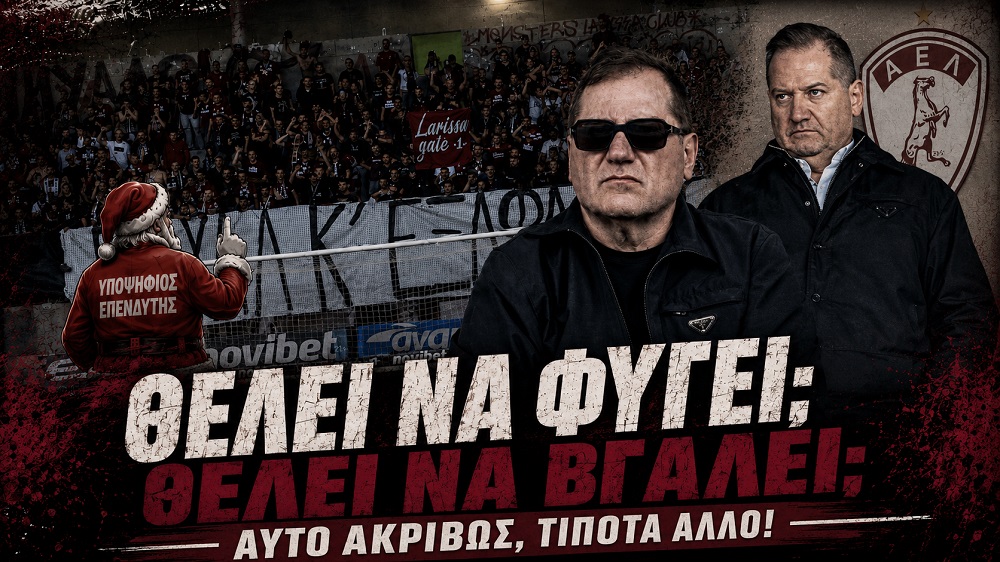 Καιρός μόνο για ξεκάθαρες κουβέντες… Καιρός μόνο για ξεκάθαρες κουβέντες…