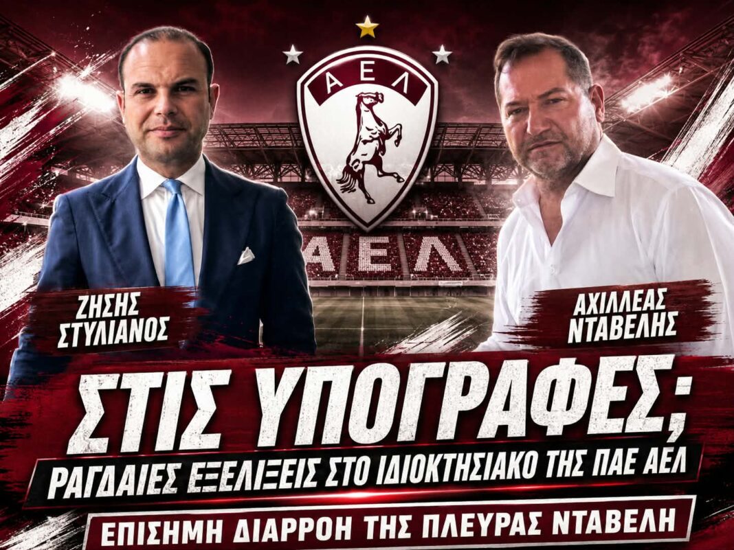 To… post και το δημοσίευμα που δείχνουν συμφωνία To… post και το δημοσίευμα που δείχνουν συμφωνία
