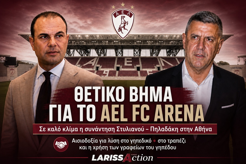 Θετικό βήμα για το AEL FC Arena – Σε καλό κλίμα η πρώτη συνάντηση Στυλιανού – Πηλαδάκη Θετικό βήμα για το AEL FC Arena – Σε καλό κλίμα η πρώτη συνάντηση Στυλιανού – Πηλαδάκη