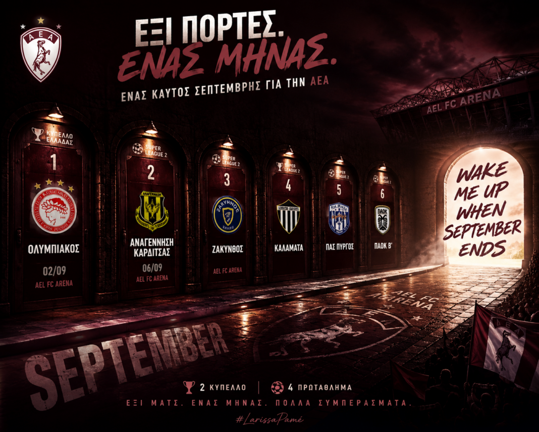Wake Me Up When September Ends Wake Me Up When September Ends