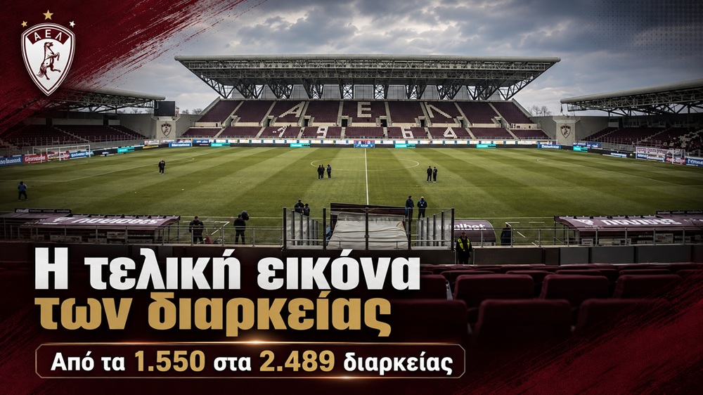 Η τελική εικόνα της καταμέτρησης Η τελική εικόνα της καταμέτρησης