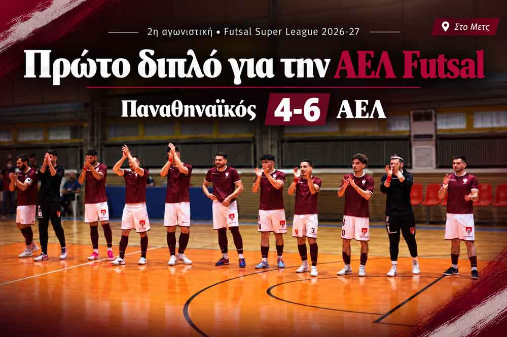 Πρώτο «διπλό» για την ΑΕΛ Futsal: 4-6 τον Παναθηναϊκό στο Μετς Πρώτο «διπλό» για την ΑΕΛ Futsal: 4-6 τον Παναθηναϊκό στο Μετς
