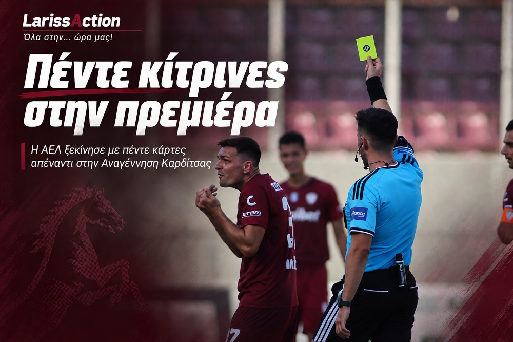 Με πέντε «κιτρινισμένους» ξεκίνησε η ΑΕΛ Με πέντε «κιτρινισμένους» ξεκίνησε η ΑΕΛ