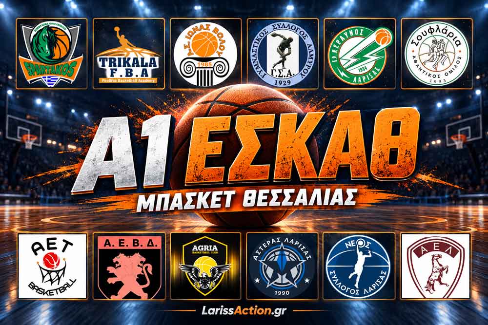 Α1 ΕΣΚΑΘ: Τρεις ομάδες στο δύο στα δύο Α1 ΕΣΚΑΘ: Τρεις ομάδες στο δύο στα δύο