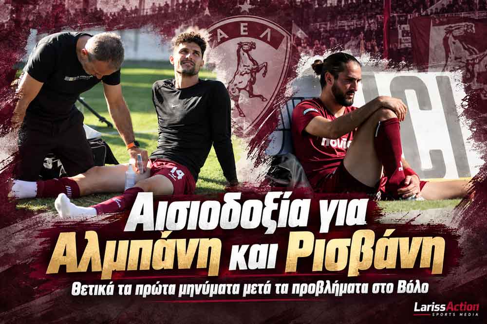 Αισιοδοξία για Αλμπάνη και Ρισβάνη ενόψει Μαρκό Αισιοδοξία για Αλμπάνη και Ρισβάνη ενόψει Μαρκό
