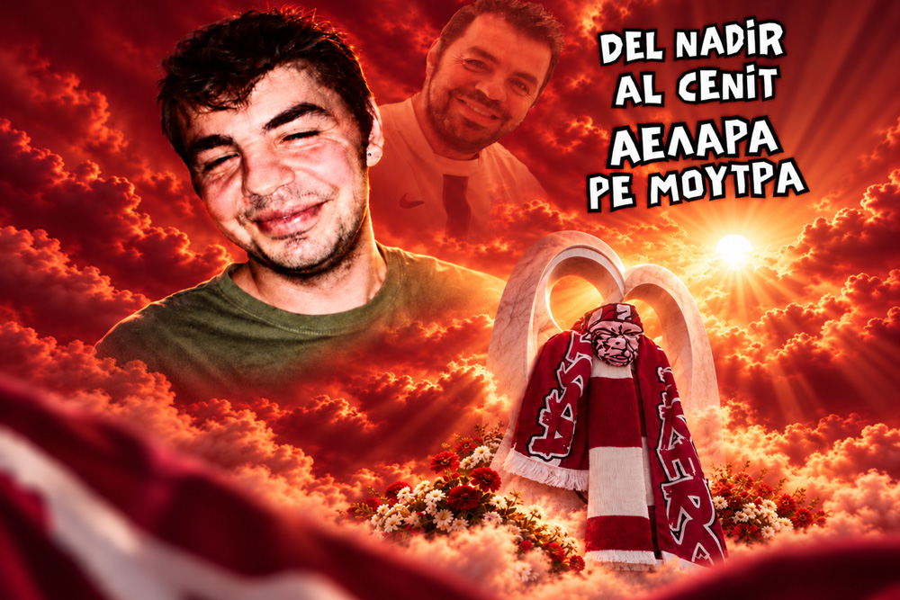 Για σένα… Για σένα…